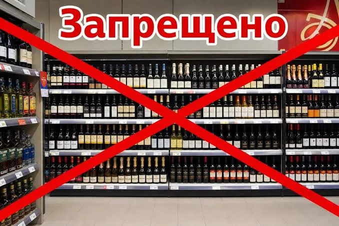 На территории р.п. Тоншаево вводится временный запрет торговли алкоголем